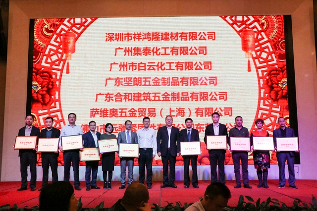 “同心同夢(mèng)，共贏未來(lái)”——方大建科召開2017年合作伙伴答謝會(huì)