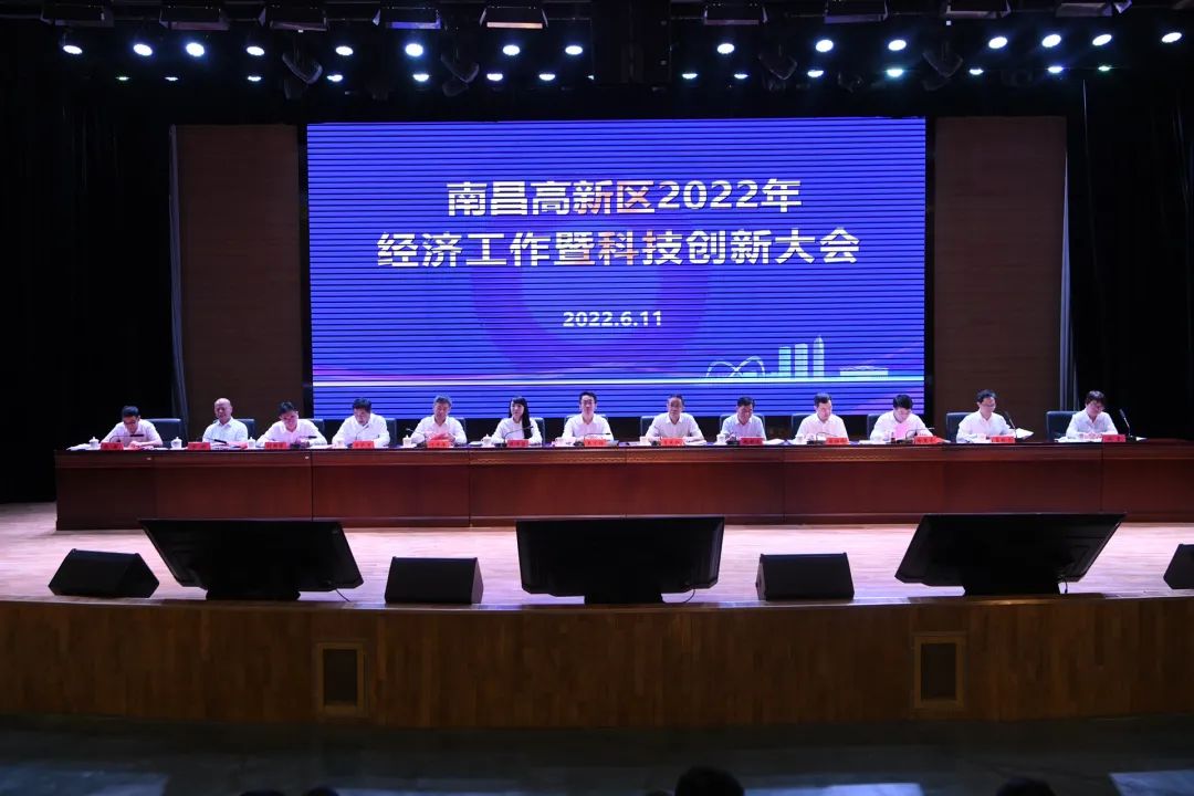 方大新材料（江西）有限公司榮獲南昌高新區(qū)“納稅重大貢獻企業(yè)”、“園區(qū)突出貢獻企業(yè)”等多項榮譽